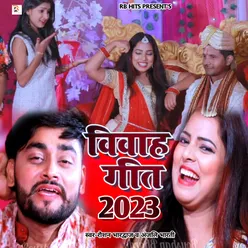 Vivah Geet 2023